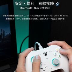GameSir G7 SE ゲームコントローラー ゲームパッド 有線接続 Microsoft認証済み Xbox Windows 対応 ドリフト無し 誤操作防止ロック 振動モーター アプリで調整可の画像
