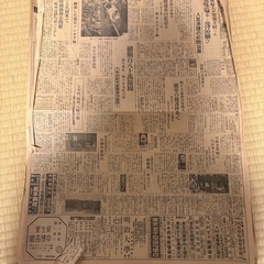 昭和14年3月12日　新聞の画像