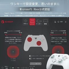 GameSir G7 SE ゲームコントローラー ゲームパッド 有線接続 Microsoft認証済み Xbox Windows 対応 ドリフト無し 誤操作防止ロック 振動モーター アプリで調整可の画像