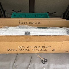 タープテントの画像