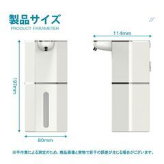 ソープディスペンサー 自動 泡 液体 2種選べる 充電式 IPX5 大容量360ml 吐出4段階 ハンドソープ 洗剤 手洗い 洗面所 キッチン 玄関 オフィス 卓上 壁付け 2WAYの画像