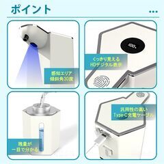 ソープディスペンサー 自動 泡 液体 2種選べる 充電式 IPX5 大容量360ml 吐出4段階 ハンドソープ 洗剤 手洗い 洗面所 キッチン 玄関 オフィス 卓上 壁付け 2WAYの画像