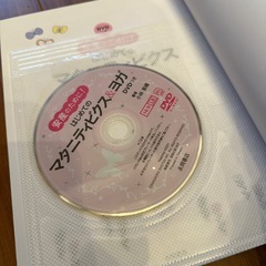 はじめてのマタニティビクス&ヨガの画像