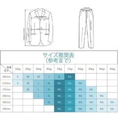 メンズスーツの画像
