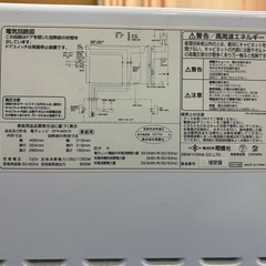 電子レンジの画像