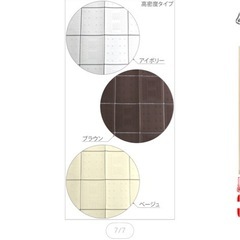 アコーディオンカーテンの画像