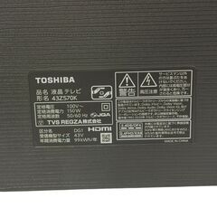 東芝 REGZA 液晶テレビ 43Z570K 43インチ 4K対応 2022年製 TV 中古の画像