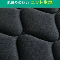 ※取引中/売約済***********未使用　倉庫保管エラー入庫品　 ポケットコイルマットレス 三つ折り 極厚20cm 体圧分散 メッシュ 通気性 ウレタン トリプルエッジサポートの画像
