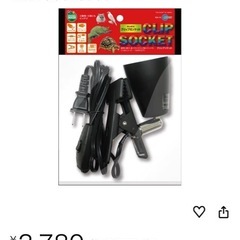 マルカン 爬虫類用ライトスタンド 4個の画像