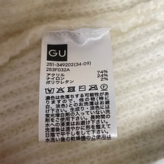GU Vネックニット トップス Sサイズの画像