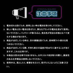 ペンライト 4本セット 15色 LED 電池式 軽量 ストラップ付き 明るい キンブレ サイリウム コンサート ライブ フェス パーティー ファンミ 推し活 オタ活 グッズの画像