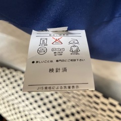 袷の着物の画像