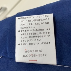 袷の着物の画像