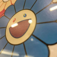 村上隆 版画 ドラえもん タイムふろしき ED300の画像