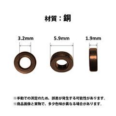 ドローン 銅 リング 10個セット 汎用 #601 hymaru601の画像