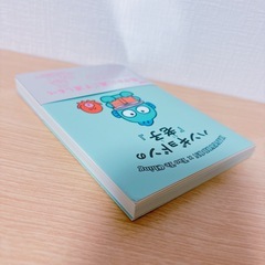 ③ハンギョドンの『老子』 穏やかに過ごす道しるべの画像