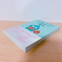 ③ハンギョドンの『老子』 穏やかに過ごす道しるべの画像