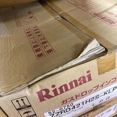 Y004) ☆未使用/2024年製☆ Rinnai リンナイ ガスドロップインコンロ ZZRD421H2S-KLP 都市ガス用 ガステーブル 過在庫品の画像