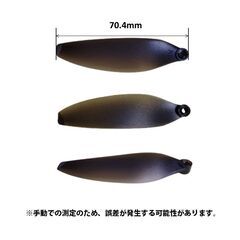 ドローン 汎用 プロペラ 4組セット (16個) #X2 hyxp235の画像