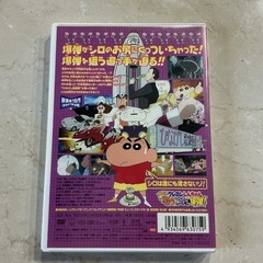 映画クレヨンしんちゃん嵐を呼ぶ歌うケツだけ爆弾💣💨爆弾がシロのお尻にくっついちゃった❗️爆弾を狙う追手が迫る‼️DVD📀の画像