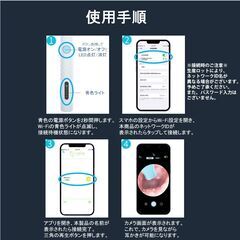 カメラ付き耳かき 内視鏡 耳掃除 耳垢除去 極細 シリコンヘッド 300万画素 イヤースコープ LEDライト ワイヤレス Wi-Fi接続 充電式 iPhone Android 専用アプリの画像