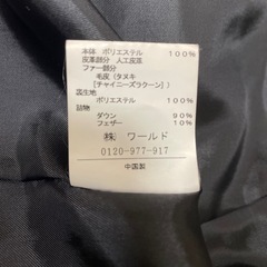 レディスダウンコートの画像