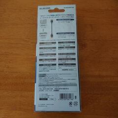 【未使用】エレコム HDMIケーブル DH-HD14EB15BK ハイスピード 4K イーサネット対応 1.5mの画像