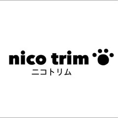トリマーさん募集　新舞子駅徒歩5分　の画像