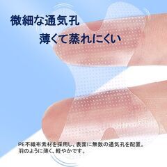 口呼吸 防止 テープ 30枚入 鼻呼吸 口閉じ マウステープ 矯正 改善 通気性 蒸れない 跡残りなし 睡眠 いびき 乾燥 寝言 よだれ 軽減 対策 子供 大人 男女 対応の画像
