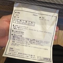 三郷中央駅　ニトリ　Nスリープ　ダブルマットレスの画像