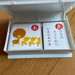 かるた　おはなしだいすきかるたの画像