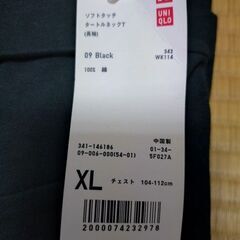 タートルネック・XLサイズの画像