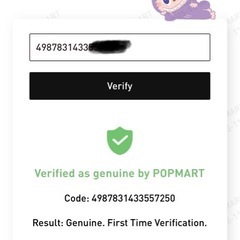 「正規品」POP MART ラブブ SERENITYの画像