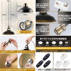 11/28お渡し限定❤️ペンダントライト❤️電球とセットで❤️レトロ❤️照明器具❤️E26❤️引掛けシーリング❤️1灯❤️北欧❤️簡単取り付け 工事不要❤️LED電球の画像