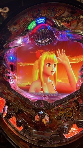 海物語　実機　パチンコ