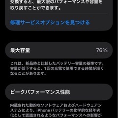iPhone 12 Pro Max 256GB SIMフリー パシフィックブルーの画像
