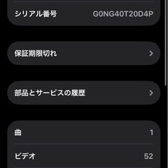 iPhone 12 Pro Max 256GB SIMフリー パシフィックブルーの画像