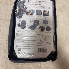 Fino チャイルドシート クッションの画像