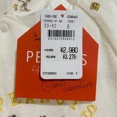 【新品未使用】PEANUTS スヌーピー ロンパース 50-60cmの画像