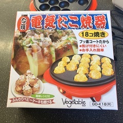 M2511-309 電気卓上たこ焼き器 GD-K18 レッド 18個焼き 通電確認済み 中古美品 外箱キズ汚れ有り の画像