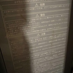 石油ファンヒーター ジャンク品の画像