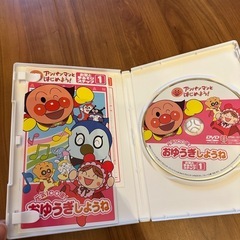 アンパンマンDVD3枚の画像