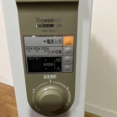 オイルヒーターの画像