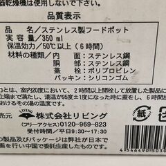 M0078 TESCOM ドライヤー / CRiS ステンレスフードポット / ステンレスサーモタンブラー 3点セット 献血記念品 未使用品の画像