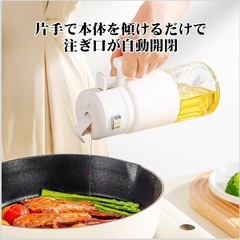 【新品】オイルスプレー 700ml 料理用 オイルボトル 2イン1 霧吹き 油差しの画像