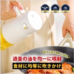 【新品】オイルスプレー 700ml 料理用 オイルボトル 2イン1 霧吹き 油差しの画像