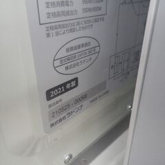 ラドンナ 電子レンジ 2021年製 K-DR1【モノ市場東浦店】41の画像