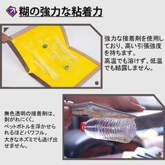 ネズミ捕り 強力粘着ボード 3枚セット ネズミ駆除 ボード シート 折りたたみ 収納可 簡単設置 回収 マウス捕まりパッド  香り付き 高温/低温耐性 家 倉庫 家庭用の画像