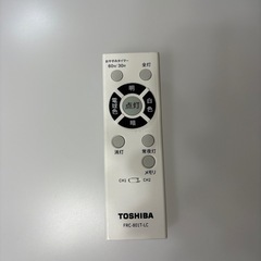 LED照明　リモコン付きの画像