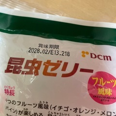 カブトムシ　クワガタ　昆虫ゼリーの画像